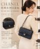圖片 CHANEL CF23 經典小型口蓋包｜珠光午夜藍荔枝牛皮淡金釦