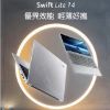 圖片 Acer 宏碁送無線滑鼠★14吋Ultra 5 輕薄AI筆電(Swift Lite/SFL14-51M-50W8/Ultra 5-125U/16G/512G/W11)