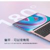 圖片 Acer筆電包/滑鼠組★14吋R5輕薄效能-珠光櫻粉(Swift Lite/SFL14-41P-R447/R5-7430U/16G/512G/W11)