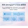 圖片 Acer筆電包/滑鼠組★14吋R5輕薄效能-珠光櫻粉(Swift Lite/SFL14-41P-R447/R5-7430U/16G/512G/W11)