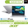 圖片 Acer 宏碁筆電包/無線滑鼠組★15.6吋 R7文書效能筆電(Aspire Lite/AL15-61P-R5J1/R7-8840HS/16G/512G/W