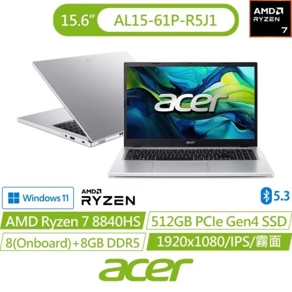 圖片 Acer 宏碁筆電包/無線滑鼠組★15.6吋 R7文書效能筆電(Aspire Lite/AL15-61P-R5J1/R7-8840HS/16G/512G/W