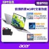 圖片 Acer 宏碁筆電包/滑鼠組★14吋Intel N150文書效能筆電(Aspire Lite/AL14-32P-C36J/Intel N150/8G/512G/