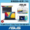 圖片 ASUS 華碩 筆電包/滑鼠組★15.6吋Core 7輕薄筆電(VivoBook X1504VA/Core7-150U/16G/1TB SSD/W11)