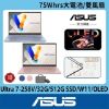 圖片 ASUS 華碩 筆電包/滑鼠組★14吋Ultra 7輕薄AI筆電(VivoBook S S5406SA/Ultra 7-258V/32G/512G/W11/OLED)