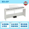 圖片 KORG B2+ / B2+SP 電鋼琴/舞台型/可攜帶