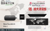 圖片 新竹立聲 | Boxe Flex2 BOSE SoundLink Flex II 藍芽喇叭 台灣公司貨