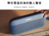 圖片 新竹立聲 | Boxe Flex2 BOSE SoundLink Flex II 藍芽喇叭 台灣公司貨