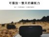 圖片 新竹立聲 | Boxe Flex2 BOSE SoundLink Flex II 藍芽喇叭 台灣公司貨