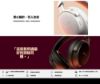 圖片 新竹立聲 | Bose QuietComfort Ultra II 2代 台灣公司貨 贈耳機三件套 QC Ultra 2