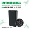 圖片 【普樂 Polar】3L廚餘機 PL-FC106