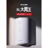 圖片 【普樂 Polar】5L廚餘機 PL-FC155