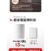 圖片 【普樂 Polar】5L廚餘機 PL-FC155