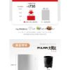 圖片 【普樂 Polar】5L廚餘機 PL-FC155