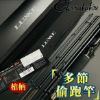 圖片 三郎釣具//GAMAKATSU LUXXE PACK STYLE B4 B610M 槍柄 多節竿 偷跑竿