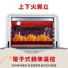 圖片 【晶工 Jinkon】42L電子式雙溫控旋風烤箱 JK-7455