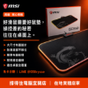圖片 【撐得住電腦宜蘭】MSI AGILITY GD60 滑鼠墊 大尺寸布墊，穩定操控的地基｜電競鼠墊 GD60 大尺寸 布面 精準控鼠｜免卡分期