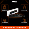 圖片 【撐得住電腦宜蘭】MSI FORGE GK310 COMBO RED TC 鍵鼠組 一套搞定，鍵鼠同品牌完美協調｜電競鍵鼠組 GK310 機械鍵盤 電競套裝｜免卡分期