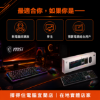 圖片 【撐得住電腦宜蘭】MSI FORGE GK310 COMBO RED TC 鍵鼠組 一套搞定，鍵鼠同品牌完美協調｜電競鍵鼠組 GK310 機械鍵盤 電競套裝｜免卡分期