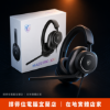 圖片 【撐得住電腦宜蘭】MSI MAESTRO 300 電競耳麥 聽見對手腳步聲，聲音就是戰術優勢｜電競耳機 耳麥 麥克風 環繞音效 MAESTRO｜免卡分期