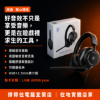 圖片 【撐得住電腦宜蘭】MSI MAESTRO 300 電競耳麥 聽見對手腳步聲，聲音就是戰術優勢｜電競耳機 耳麥 麥克風 環繞音效 MAESTRO｜免卡分期