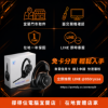 圖片 【撐得住電腦宜蘭】MSI MAESTRO 300 電競耳麥 聽見對手腳步聲，聲音就是戰術優勢｜電競耳機 耳麥 麥克風 環繞音效 MAESTRO｜免卡分期