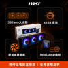 圖片 【撐得住電腦宜蘭】MSI MAG CORELIQUID A15 360 水冷散熱 頂級360水冷，超頻處理器的最強後盾｜360mm 一體式水冷 CPU散熱 ARGB 靜音｜免卡分期