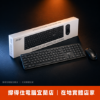 圖片 【撐得住電腦宜蘭】MSI FORGE K210W COMBO TC 鍵鼠組 入門實用，辦公文書不將就｜入門鍵鼠組 薄膜鍵盤 辦公文書 套裝超值｜免卡分期