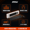 圖片 【撐得住電腦宜蘭】MSI FORGE K210W COMBO TC 鍵鼠組 入門實用，辦公文書不將就｜入門鍵鼠組 薄膜鍵盤 辦公文書 套裝超值｜免卡分期