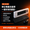 圖片 【撐得住電腦宜蘭】MSI FORGE K210W COMBO TC 鍵鼠組 入門實用，辦公文書不將就｜入門鍵鼠組 薄膜鍵盤 辦公文書 套裝超值｜免卡分期