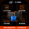 圖片 【撐得住電腦宜蘭】G6900 + MSI H610M-S DDR4 組合 開機速度升級，文書辦公首選組合｜G6900 H610 文書辦公 CPU主板組合｜免卡分期