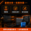 圖片 【撐得住電腦宜蘭】G6900 + MSI H610M-S DDR4 組合 開機速度升級，文書辦公首選組合｜G6900 H610 文書辦公 CPU主板組合｜免卡分期