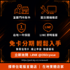 圖片 【撐得住電腦宜蘭】G6900 + MSI H610M-S DDR4 組合 開機速度升級，文書辦公首選組合｜G6900 H610 文書辦公 CPU主板組合｜免卡分期