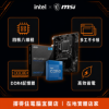 圖片 【撐得住電腦宜蘭】I3-12100 + MSI H610M-S DDR4 組合 四核多工，文書辦公效率飛躍｜四核 多工辦公｜免卡分期