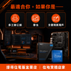 圖片 【撐得住電腦宜蘭】I3-12100 + MSI H610M-S DDR4 組合 四核多工，文書辦公效率飛躍｜四核 多工辦公｜免卡分期