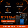 圖片 【撐得住電腦宜蘭】I3-12100 + MSI H610M-S DDR4 組合 四核多工，文書辦公效率飛躍｜四核 多工辦公｜免卡分期