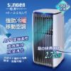 圖片 【日本SONGEN】松井APP遠端操控除溼淨化冷暖型移動式空調/冷氣機(SG-A819CH)