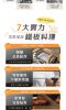 圖片 【Giaretti】 《 Chef’s Table 小鐵樂 》小鐵樂主廚鐵板燒機 GT-PIS01