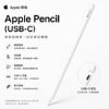 圖片 Apple Pencil (USB-C)