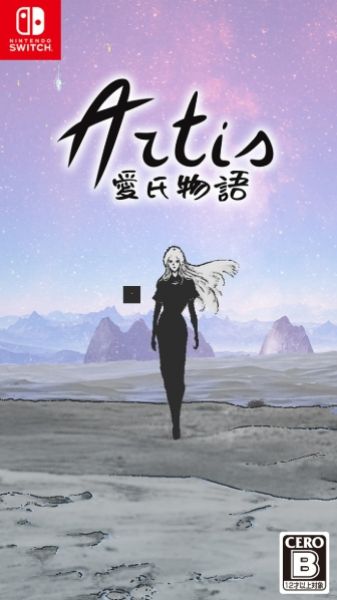 圖片 NS 愛氏物語 Artis Impact 中文版