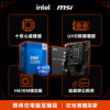 圖片 【撐得住電腦宜蘭】I5-14400 + MSI H610M-S DDR4 組合 十核全能，遊戲辦公核顯備用｜ 十核 含核顯 遊戲辦公｜免卡分期