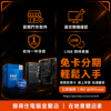 圖片 【撐得住電腦宜蘭】I5-14400 + MSI H610M-S DDR4 組合 十核全能，遊戲辦公核顯備用｜ 十核 含核顯 遊戲辦公｜免卡分期