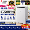 圖片 MITSUBISHI 三菱電機 22.5L智慧變頻空氣清淨除濕機 MJ-EV220KX-TW