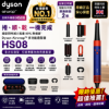 圖片 Dyson Airwrap i.d.™ HS08 藍牙多功能造型器 長春花藍 附精美禮盒