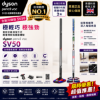圖片 dyson 戴森 PencilVac™ Fluffycones SV50 鉛筆/筆型吸塵器