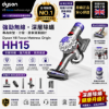 圖片 dyson 戴森 V8 Focus Mattress Origin HH15強勁無線除塵蟎機 手持吸塵器(銀灰色)
