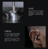 圖片 新竹立聲 | Meze Audio ASTRU 旗艦單動圈入耳式耳機 台灣公司貨 加贈音質神器