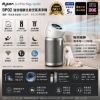 圖片 dyson 戴森 BP02 Purifier Big+Quiet 強效極靜抗敏空氣清淨機(白色及柔霧銀)
