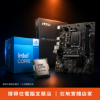 圖片 【撐得住電腦宜蘭】I3-14100 + MSI H610M-S DDR4 組合 14代四核，文書辦公加速升級｜14代四核 文書升級｜免卡分期