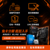 圖片 【撐得住電腦宜蘭】I3-14100 + MSI H610M-S DDR4 組合 14代四核，文書辦公加速升級｜14代四核 文書升級｜免卡分期